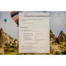 Dell Inspiron 3530 120Hz - Core I5 1334U, 16Gb Ram, Iris Xe, 500Gb SSD, 15.6
